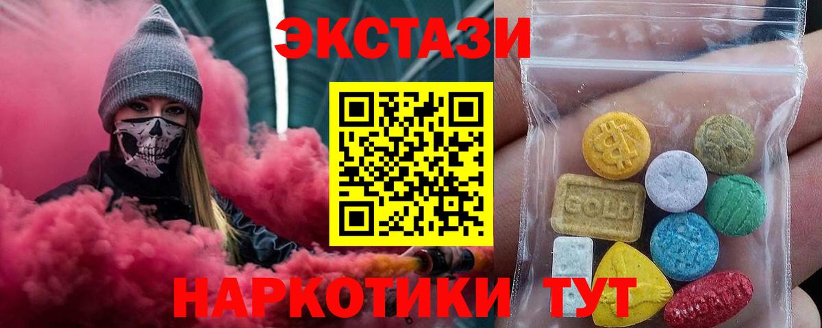 Экстази бентли Красноярск