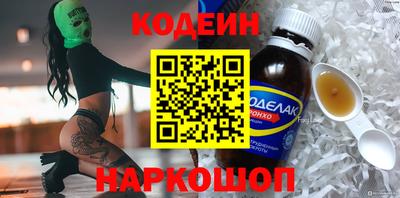 кокаин премиум Кимры