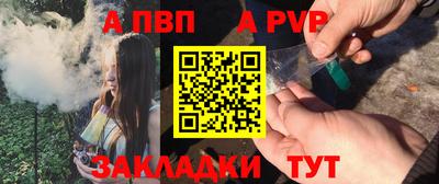 бутик Кинель