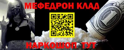 бутик Кинель