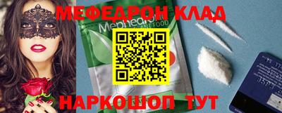 кокаин премиум Кимры