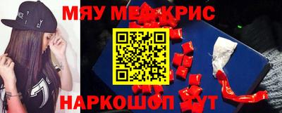 кокаин премиум Кимры