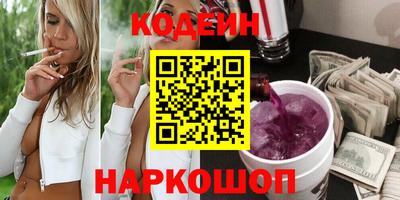 бутик Кинель