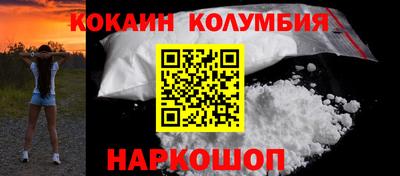 кокаин премиум Кимры