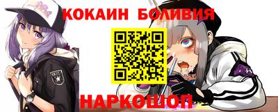 бутик Кинель