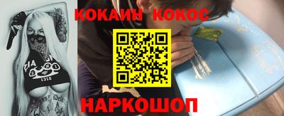 кокаин премиум Кимры