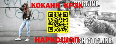 бутик Кинель