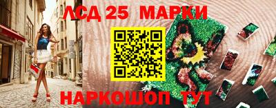 бутик Кинель