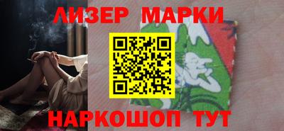 кокаин перу Кингисепп