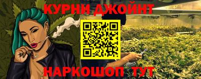 бутик Кинель