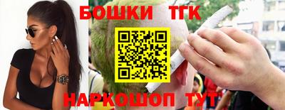 бутик Кинель