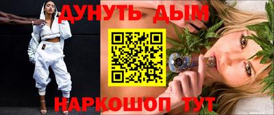 кокаин премиум Кимры