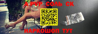 кокаин перу Кингисепп