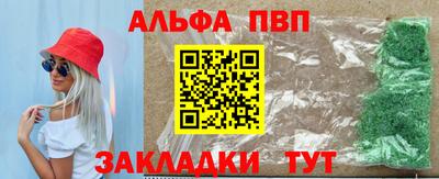 кокаин премиум Кимры
