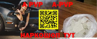 бутик Кинель