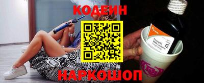 бутик Кинель