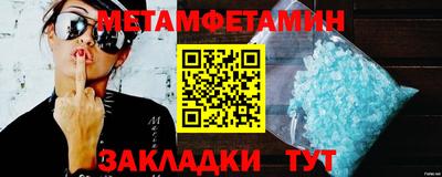 бутик Кинель