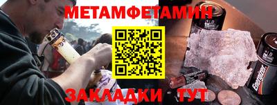 бутик Кинель