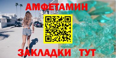 бутик Кинель
