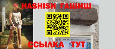 бутик Кинель