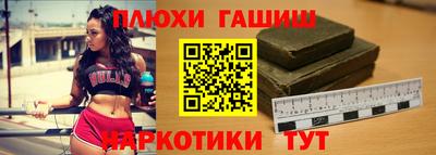кокаин перу Кингисепп