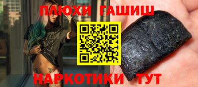 бутик Кинель
