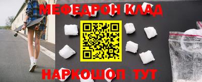 бутик Кинель