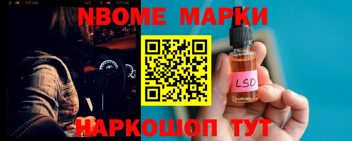 LSD-25 экстази ecstasy Красноярск