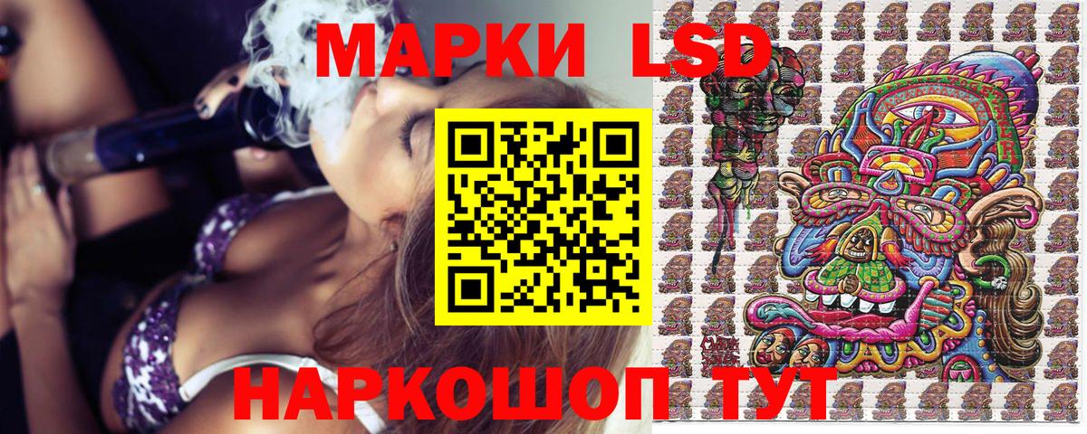 Красноярск  Марки 25I-NBOMe 1,8мг  Вход с VPN 