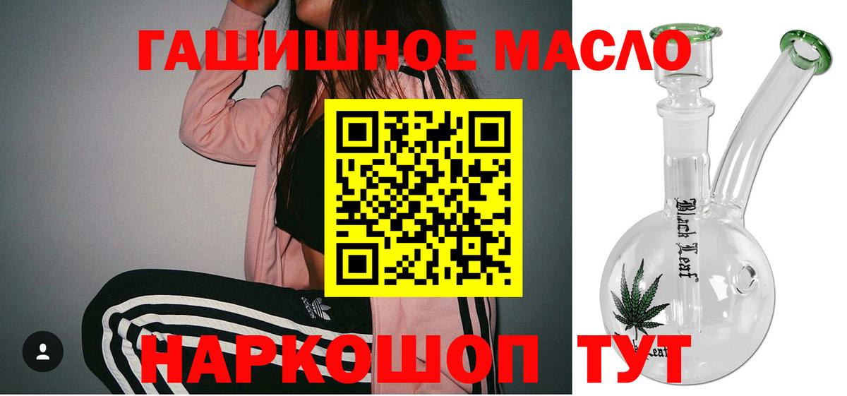 Дистиллят ТГК Wax Красноярск